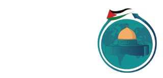 الهيئة العالمية لنصرة فلسطين والأمة